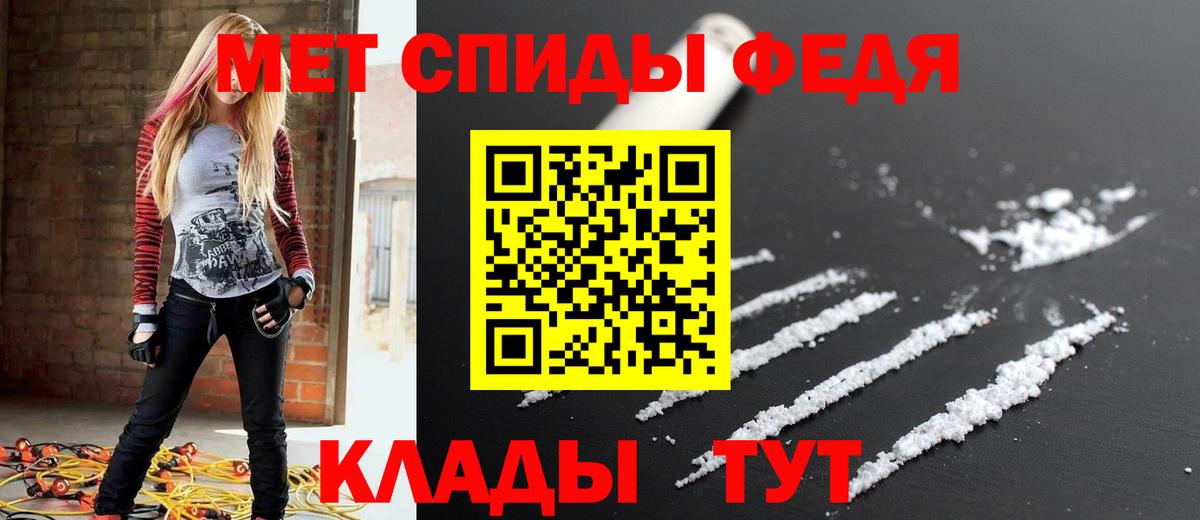 АМФ  Вход с VPN  Таганрог    как зайти  Амфетамин VHQ 