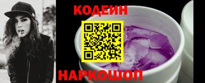 мяу мяу мука Новозыбков