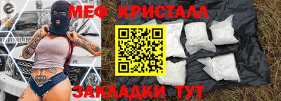 бутик Новокубанск