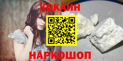 наркотики Обь