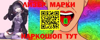 ПСИЛОЦИБИНОВЫЕ ГРИБЫ Обнинск