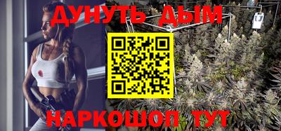 наркотики Обь