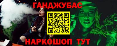 бутик Новокубанск