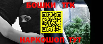 бутик Новокубанск