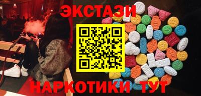 наркотики Обь