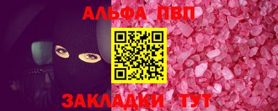 наркотики Обь