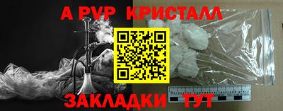 бутик Новокубанск