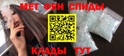 наркотики Обь