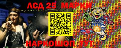 ПСИЛОЦИБИНОВЫЕ ГРИБЫ Обнинск