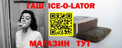 мяу мяу мука Новозыбков