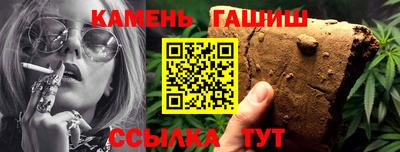 мяу мяу мука Новозыбков