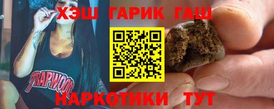 мяу мяу мука Новозыбков