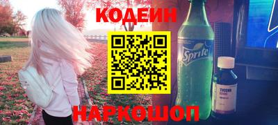 наркотики Обь