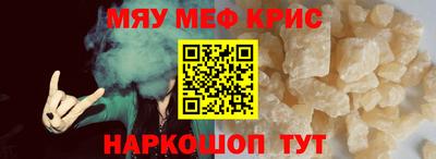 наркотики Обь