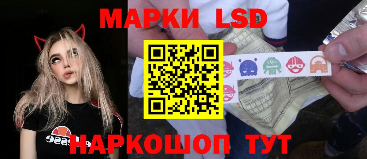 Лсд 25 экстази ecstasy  Лсд 25 экстази кислота  Вход с VPN  Таганрог 