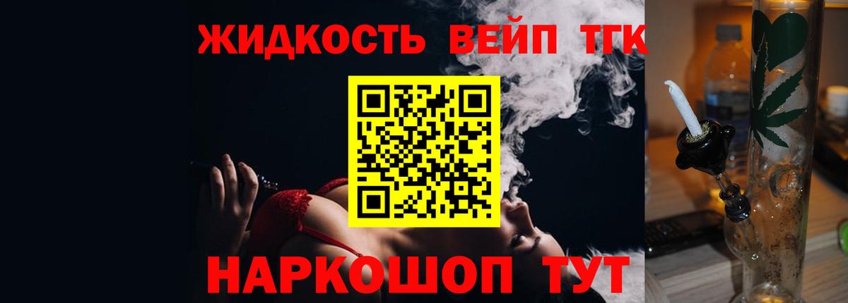 МЕТАМФЕТАМИН Таганрог