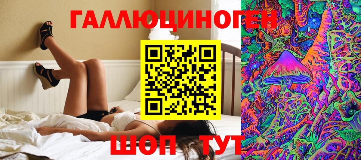 Таганрог  Галлюциногенные грибы Cubensis  закладка  Вход с VPN 