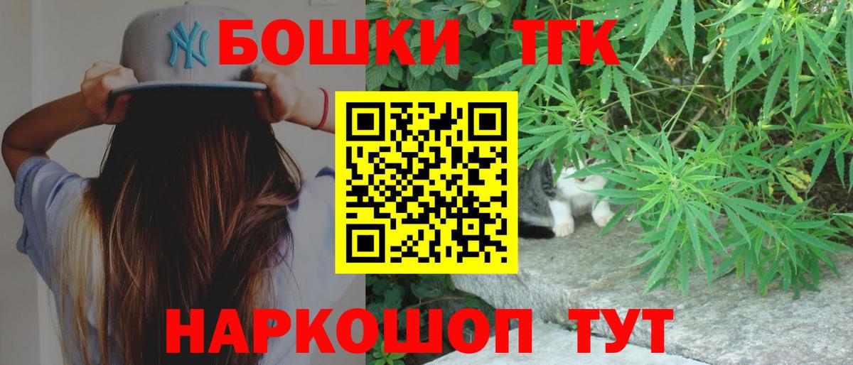 Каннабис сатива  Бошки марихуана MAZAR  Вход с VPN  Таганрог  Бошки Шишки LSD WEED 